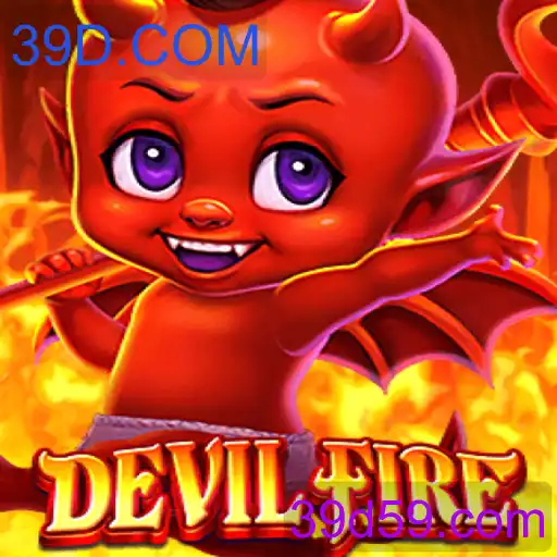 DevilFire